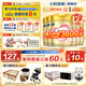 飛鶴（FIRMUS）臻愛倍護(hù)超級(jí)飛帆1段嬰兒配方奶粉(0-6個(gè)月)900g【次日達(dá)】 1段 臻愛倍護(hù)大罐 900g 6罐