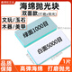 LION WHAM獅威拋光塊海綿砂紙文玩op拋光板打磨棒擦銀塑料玉石美甲神器 2面款(打磨+拋光)1個