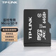 普聯(lián)（TP-LINK）64GB存儲(chǔ)卡 Micro SD內(nèi)存卡 視頻監(jiān)控?cái)z像頭專用 讀速Class10 TF卡 兼容多設(shè)備 TL-SD64L