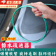 叢象汽車(chē)天窗排水孔疏通器排水管管道車(chē)門(mén)油箱排水口疏通神器清理工具 排水口疏通器【3米】 【綠色包塑升級(jí)款不傷管道】