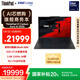 ThinkPad【國家補(bǔ)貼20%】X1 Carbon Aura AI 2025酷睿Ultra9-288V 全互聯(lián)商務(wù)辦公筆記本電腦32G 2T 專業(yè)版