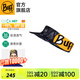 BUFF夏季速干跑步帽一體馬拉松導(dǎo)汗空頂帽防曬男女遮陽帽網(wǎng)球登山運動 酷爽軟檐折疊121746.999 上癮
