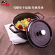琺寶（staub）法國進(jìn)口琺瑯鑄鐵鍋石榴紅22cm雙耳煲湯鍋烹飪鍋具 40509-355 