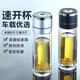 【全新爆品】時尚簡約大容量茶水分離杯一鍵開蓋設計玻璃杯 【銀色500ml】茶水分離杯1個