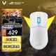 ROG龍鱗ACE AimPoint36k傳感器 無線游戲鼠標輕量化54g 藍牙三模鼠標對稱手型RGB燈效月耀白