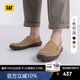 CAT卡特休閑鞋皮鞋25春一腳蹬鞋子男士舒適涼爽低幫船鞋P726151