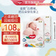 好奇（Huggies）金裝紙尿褲嬰兒新生兒尿不濕超薄柔軟透氣寶寶尿褲 新生兒 160片 紙尿褲【≤5kg】