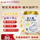 圣元兒童乳鐵蛋白配方奶粉（3-7歲）808g罐裝 兒童奶粉 3歲以上