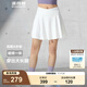 波司登（BOSIDENG）25年新款夏季休閑運動短裙女自帶安全褲修身半身裙褲B250923104 浮云白8115 S 160/66A