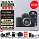 索尼（SONY）ZV-E10II E10二代 APS-C畫幅微單相機 創(chuàng)意外觀濾鏡 精準對焦 小巧輕便ZV-E10M2 黑色套機+E55-210 官方標配+入門套裝（到手就能拍）