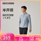 斯凱奇（Skechers）2025秋季男款長(cháng)袖T恤衛衣打底衫運動(dòng)服休閑彈力上衣P425M143