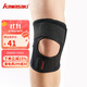 川崎（KAWASAKI）運動(dòng)護膝籃球跑步羽毛球半月板護膝運動(dòng)護具KF-3418黑色