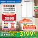海爾（Haier）冰箱416升法式多門(mén)四開(kāi)門(mén) 594mm超薄零嵌入式小戶型小紅花系列 一級(jí)變頻風(fēng)冷無(wú)霜黑金凈化家用冰箱 416升小紅花丨594專(zhuān)業(yè)超薄丨700超窄機(jī)身