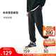 安踏搖粒絨長(cháng)褲男冬季新款加絨保暖針織休閑運動(dòng)褲子寬松束腳衛褲