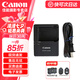 佳能（Canon）佳能600d電池 lp-e8原裝電池 相機(jī)充電器適用 550D 600D 650D 700D 佳能原裝E8C充電器（簡包） 標(biāo)配