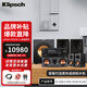 杰士（Klipsch）RP-600M II （二代）家用發(fā)燒級HIFI書(shū)架音箱 無(wú)源音箱 監聽(tīng)號角音響家庭影院2.0高保真前置音箱套 600MII  5.1+3100炮免費升12SW