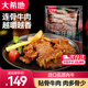 大希地黑椒牛仔骨 帶骨牛小排生鮮 牛肋排 帶骨牛肉 冷凍生鮮 鮮嫩 牛仔骨 200g *5