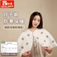 OLOEY月子披肩坐月子空調(diào)護(hù)肩產(chǎn)婦喂奶披肩防風(fēng)寒坐月子夏季保暖純棉 米色小熊【純棉/均碼】 （防寒保暖 柔軟親膚）