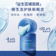 蘭芝（LANEIGE）睡眠面膜益生修護(hù)面膜男女免洗滋養(yǎng)收縮毛孔護(hù)膚生日禮物70ml