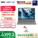 ThinkPad【國家補貼20%】聯(lián)想ThinkBook 14+ 2025AI輕薄本 英特爾酷睿處理器 14.5英寸商務(wù)辦公筆記本電腦 Ultra9 285H 32G 1T 01CD
