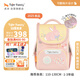 TigerFamily虎米兒童書包小學生1-3年級女男護脊減負大容量雙肩背包