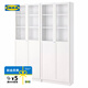 宜家（IKEA）BILLY畢利OXBERG奧克伯書架侘寂風書柜中古風美式風 白色