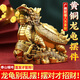 易水閣銅龍龜風(fēng)水鎮宅擺件八卦金錢(qián)龜黃銅龍頭龜辦公室家居客廳開(kāi)業(yè)送禮 【88%人選擇】長(cháng)17cm金錢(qián)龍龜