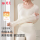 婷美（GRACEWELL）美體保暖內衣套裝女羊毛發(fā)熱秋衣秋褲輕塑高彈修身顯瘦女士秋冬