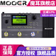 MOOER魔耳電吉他綜合效果器IR采樣箱體模擬錄音單塊 GE200+原裝包+大禮包