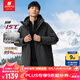 君羽戶外羽絨服男中長款商務(wù)風(fēng)鵝絨服800蓬白鵝絨連帽羽絨大衣G52199 曜石灰 L （推薦146-160斤）