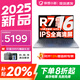 聯(lián)想小新Pro16筆記本電腦 2025補貼20%銳龍R7 16英寸輕薄本高性能設計辦公游戲學(xué)生網(wǎng)課便攜手提本 R7-8745HS 32G 1T固態(tài) 小新16 IPS全高清屏 精裝升級 滿(mǎn)血顯卡