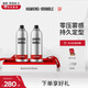 HAWKINS & BRIMBLE霍金斯小銀罐發(fā)膠噴霧男士 定型噴霧150ml*2  發(fā)膠噴霧定型