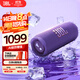 JBL FLIP7 音樂(lè )萬(wàn)花筒七代 藍牙音箱 戶(hù)外音響 AI音效增強 賽道揚聲器 iphone16pro適用 羅蘭紫