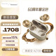 Technics 60周年紀(jì)念限定款金色 EAH-AZ100 黑膠豆 真無(wú)線藍(lán)牙降噪耳機(jī) 入耳式 松下HiFi耳機(jī) 