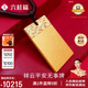 六桂福珠寶復(fù)購(gòu)黃金吊墜祥云平安無(wú)事牌足金吊墜黃金項(xiàng)鏈項(xiàng)墜JH1600019 -10g