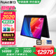 華碩ProArt創(chuàng  )13 【國家補貼20%】 AMD 2.8K OLED 13.3英寸觸控性能輕薄設計AI筆記本電腦 銳龍AI 9 HX370 RTX4060 32G 1T納米黑
