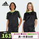 阿迪達(dá)斯（adidas）童裝25夏季兒童足球風(fēng)T恤三葉草TEE男女中大童寬松短袖上衣JV7789