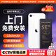 菲耐德【3C認(rèn)證丨含上門安裝】蘋果x/8plus手機(jī)電池iPhone xr/xs max/6p/6s Plus/7/se2電池更換換新 【蘋果SE2】超續(xù)航版2260mAh+上門安裝
