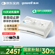 魚躍魚躍YH-550單水平睡眠正壓呼吸機(jī)無創(chuàng)憋氣家醫(yī)用打呼止鼾呼吸暫停