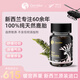 CERVIDOR新西蘭進(jìn)口鹿胎膠囊素子宮卵巢保養大豆異黃酮雌激素更年期小紅瓶