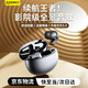 諾必行J16pro無線藍牙耳機2025新款半入耳式運動跑步無線降噪通話高音質長續(xù)航久戴不痛適用安卓蘋果黑色