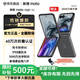 摩托羅拉（Motorola）聯(lián)想moto razr50 全網(wǎng)通 雙卡雙待5G AI折疊手機(jī)應(yīng)用六開(kāi) 大外屏第六代折疊屏 60萬(wàn)次折疊認(rèn)證 razr50月絨黑 12GB+512GB【補(bǔ)貼價(jià)】 【官方正品