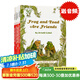 青蛙與蟾蜍 Frog and Toad 英文原版繪本 4本合售 汪培珽第三階段 凱迪克大獎 紐伯瑞兒童文學(xué)獎 送音頻 frog and toad英文版