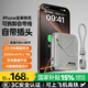 SUIDDY【3C認證丨四合一】充電寶自帶線帶插頭器20000毫安大容量Magsafe快充移動電源適用蘋果華為小米 頂配版丨2萬毫安時【自帶線+磁吸+AC插頭】深空灰