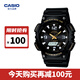 卡西歐（CASIO） 男女手表G-SHOCK學(xué)生情侶日韓黑武士時(shí)尚電子運動(dòng)送女友禮物腕表 【學(xué)生款推薦】搶大額券