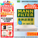 曼牌（MANNFILTER）空調濾清器空調濾芯CU21003M思域CR-V繽智鋒范飛度凌派競瑞UR-V