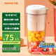 九陽(yáng)（Joyoung）榨汁杯 果蔬榨汁機攪拌杯 嬰兒輔食機小型便攜家用電動(dòng)多功能可碎冰果汁機L3-LJ520(粉)國家補貼