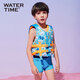 WATERTIME/水川 兒童浮力衣Bear系列游泳浮潛馬甲填充浮力棉浮力衣