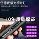 Aic紫外線(xiàn)手電筒365紫光驗鈔伍德氏燈測試鑒定充電貓蘚熒光劑檢測筆 標準版365nm黑鏡UV紫光可充電 無(wú)規格