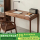 杞枝新中式北美黑胡桃書桌椅宋代美學(xué)禪意實(shí)木電腦辦公學(xué)習(xí)桌家具 北美黑胡桃木書桌120*60*75cm